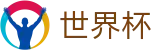 2026FIFA世界杯-世界杯反波胆网-2026世界杯竞猜开户